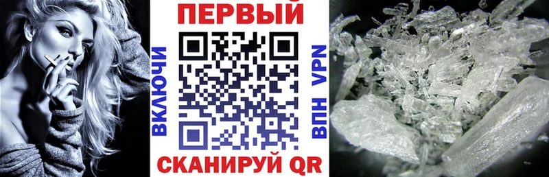 АМФЕТАМИН Розовый  магазин  наркотиков  Верхний Тагил 
