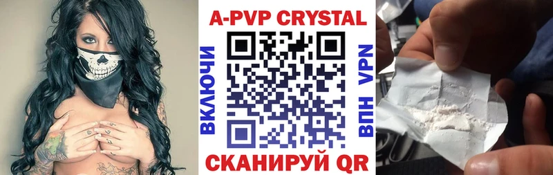 A PVP мука  Верхний Тагил 