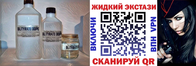 БУТИРАТ 1.4BDO Верхний Тагил