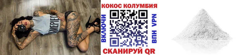 COCAIN Перу где можно купить Верхний Тагил