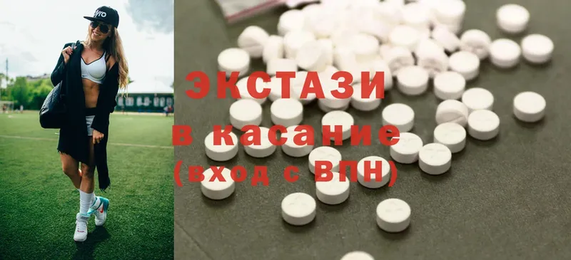 Ecstasy MDMA  Верхний Тагил 