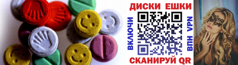 где продают наркотики  Верхний Тагил  Ecstasy mix 