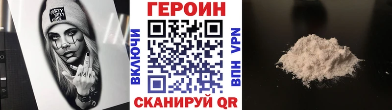 где продают   Верхний Тагил  Героин герыч 