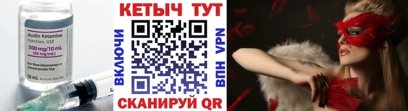 магазин  наркотиков  Верхний Тагил  Кетамин VHQ 