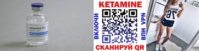 КЕТАМИН ketamine Верхний Тагил