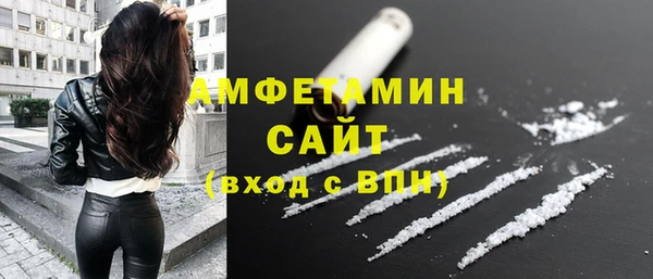мефедрон VHQ Белокуриха