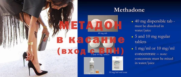 мефедрон VHQ Белокуриха