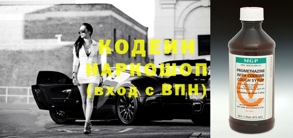 мефедрон VHQ Белокуриха