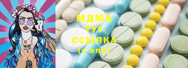 мдма Беломорск