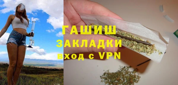 мефедрон VHQ Белокуриха