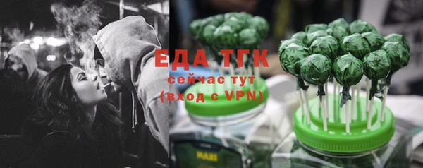 мдма Беломорск