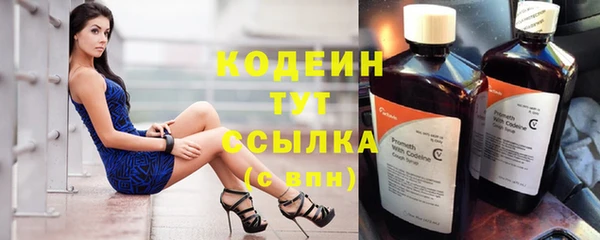мефедрон VHQ Белокуриха