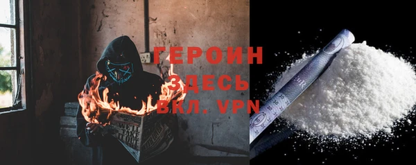 мдма Беломорск
