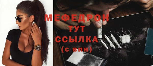 мефедрон VHQ Белокуриха