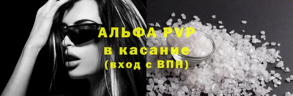 мефедрон VHQ Белокуриха
