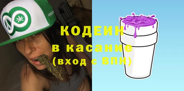мефедрон VHQ Белокуриха