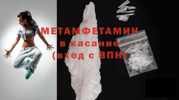 мефедрон VHQ Белокуриха