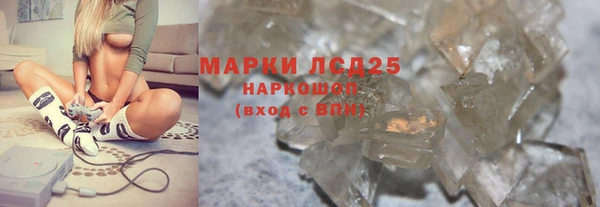 мефедрон VHQ Белокуриха