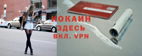 мдма Беломорск