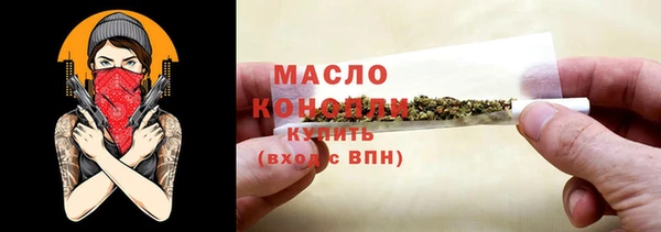 мдма Беломорск