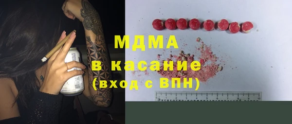 мефедрон VHQ Белокуриха
