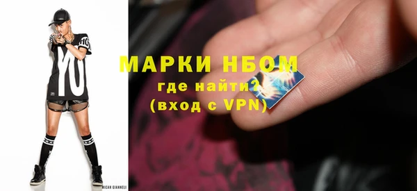 мдма Беломорск