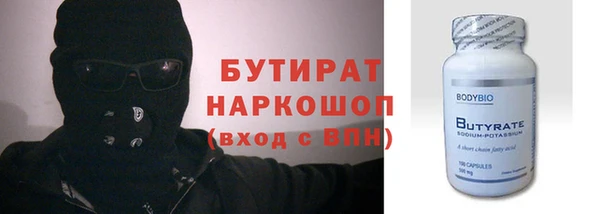 мефедрон VHQ Белокуриха