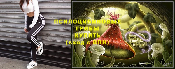 мдма Беломорск