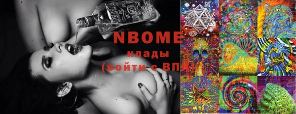 мефедрон VHQ Белокуриха