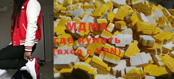 мефедрон VHQ Белокуриха