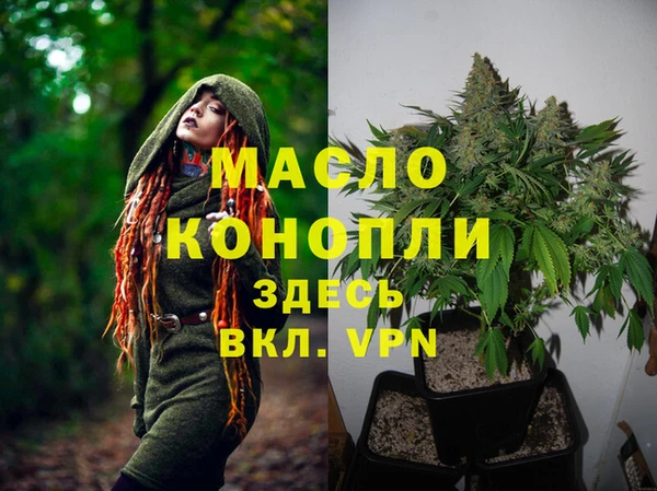 мдма Беломорск