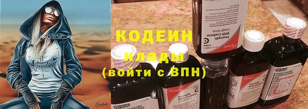 мефедрон VHQ Белокуриха