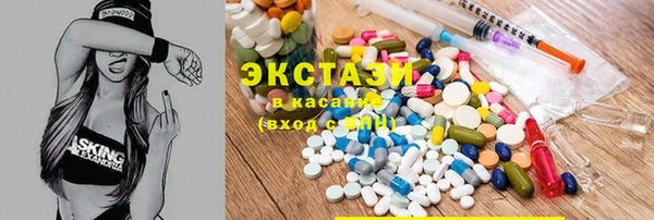 мдма Беломорск
