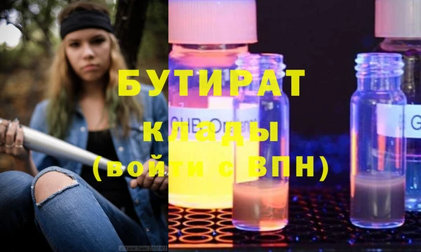 прущая мука Белоозёрский