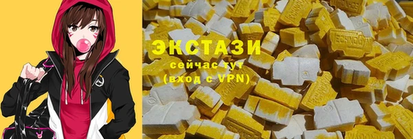 мефедрон VHQ Белокуриха
