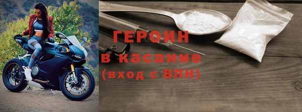 мефедрон VHQ Белокуриха