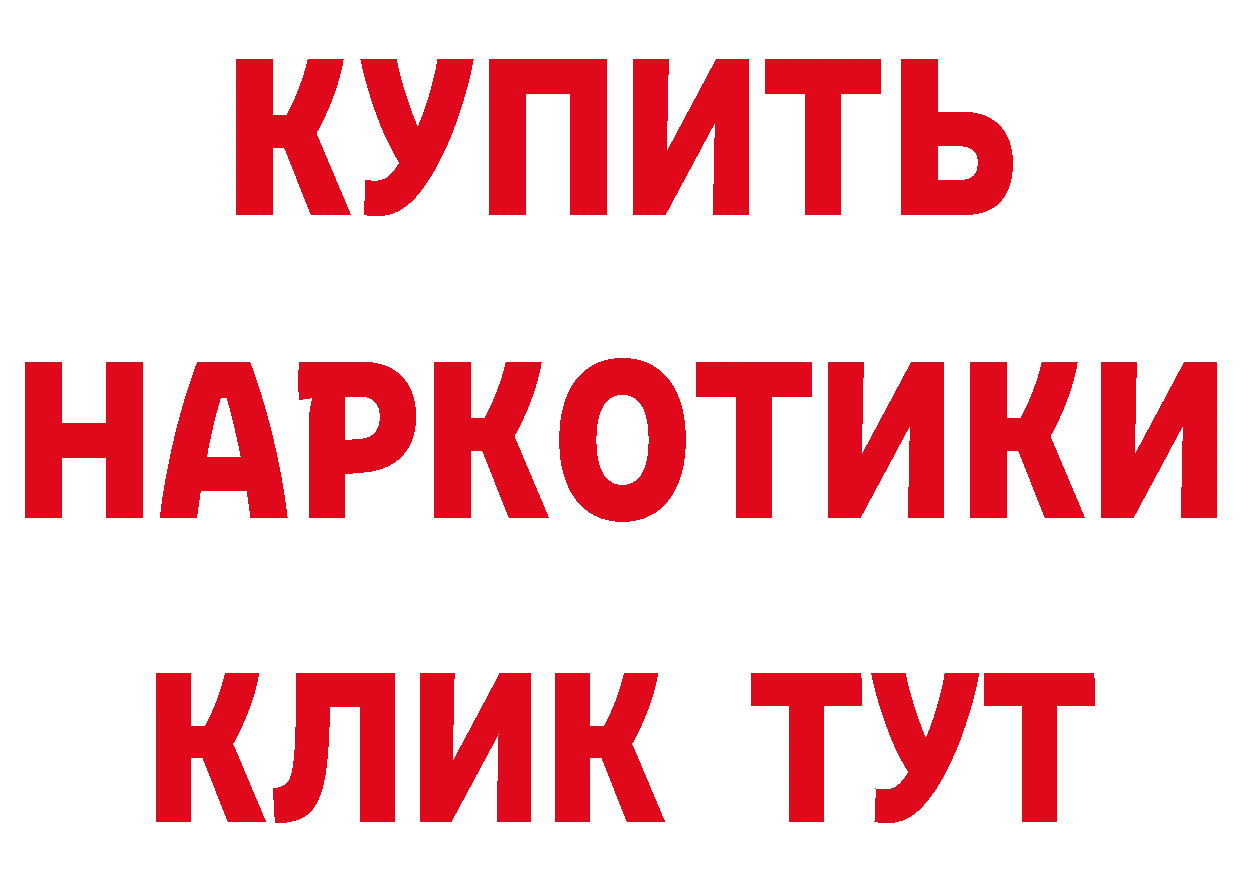 Альфа ПВП Соль маркетплейс площадка мега Верхний Тагил