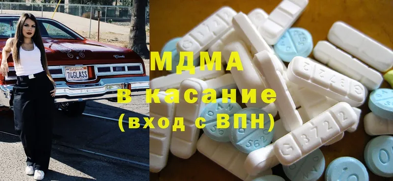 МДМА молли  Верхний Тагил 